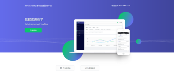 關(guān)于智能制造與機(jī)械工程學(xué)院2021-2022學(xué)年第二學(xué)期期末教學(xué)檢查及教學(xué)評(píng)價(jià)工作的部署通知