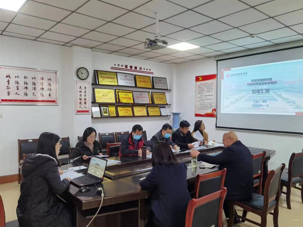 學(xué)校期中教學(xué)檢查組蒞臨金融與會(huì)計(jì)學(xué)院開展教育教學(xué)檢測與評(píng)價(jià)工作