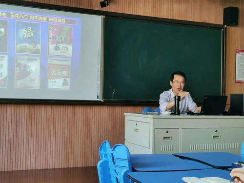 專家引領(lǐng)與指導(dǎo)，聚焦評(píng)價(jià)與命題 英語教研組活動(dòng)助力招生輔助服務(wù)