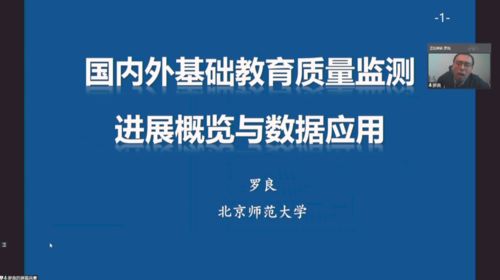 高研班紀(jì)實(shí)⑨丨蘇州市首屆教育測評(píng)高研班第5期活動(dòng) 招生輔助服務(wù)的專業(yè)化路徑
