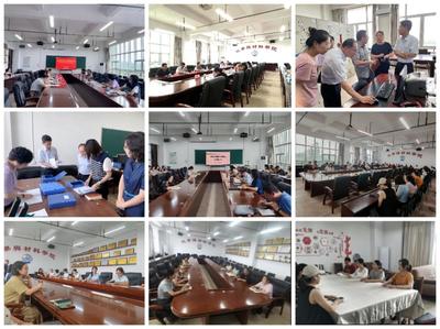 化學(xué)與材料學(xué)院開展“本科教育教學(xué)審核評(píng)估”7-8月主題活動(dòng) 七月反思夯基固本 八月評(píng)價(jià)筑鏈強(qiáng)環(huán)