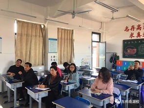 常規教學檢查促提升，教研反饋蓄力前行——東范南湖校小學英語與科學教研組教學檢查反饋活動紀實